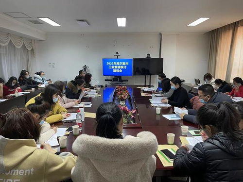 市統計局成功舉辦年度統計業務培訓會，助力數據質量提升與隊伍能力建設