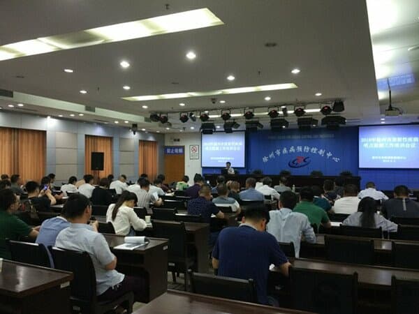 徐州疾控中心舉辦放射性疾病哨點監測工作會議及業務培訓